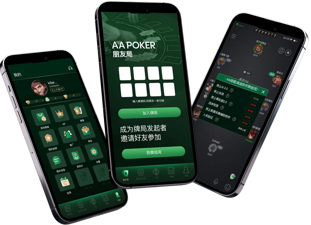 德扑圈ios下载链接